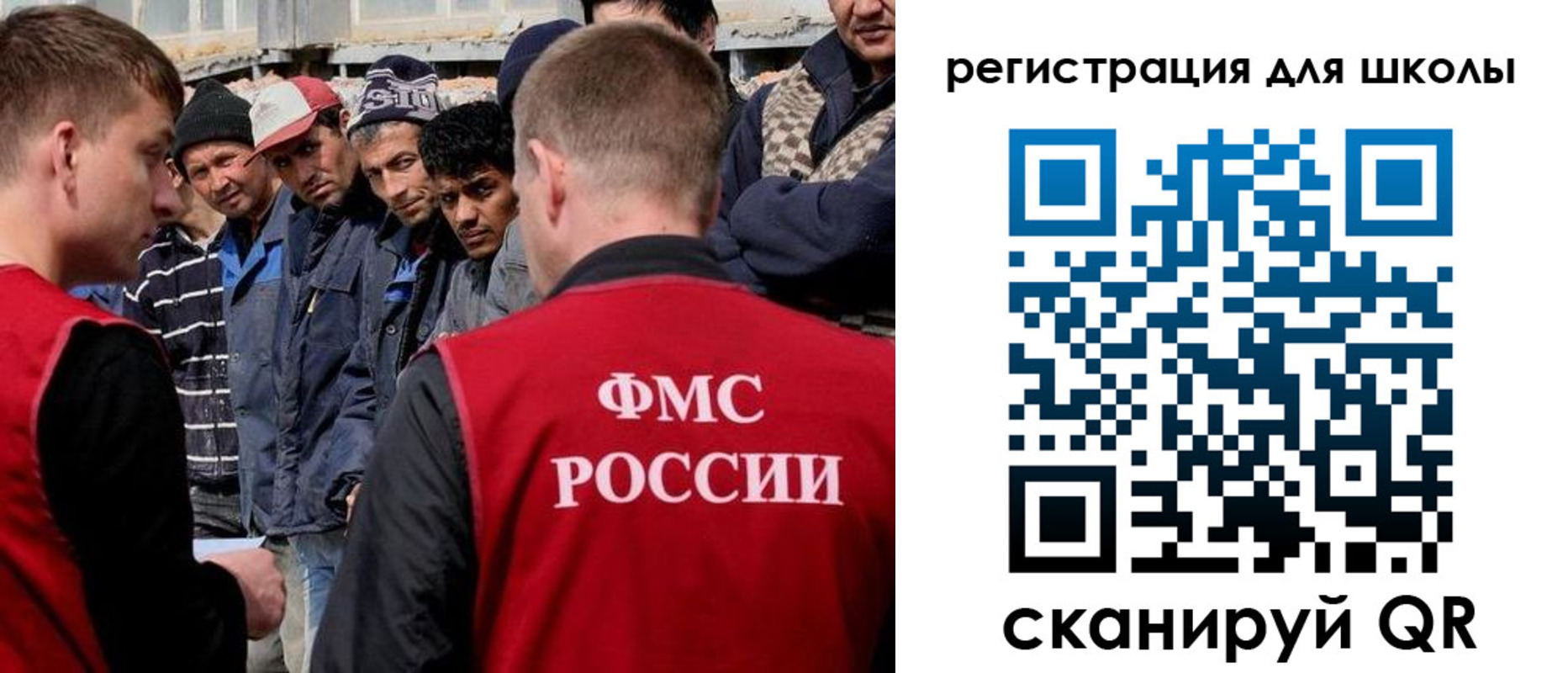 форма 3 в Чечне